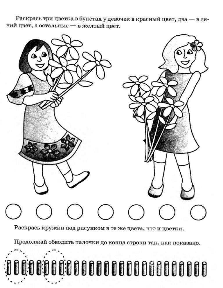 Как быстро научить ребенка говорить букву р самостоятельно в домашних условиях?