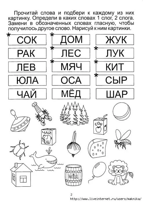 Загадки детям — по возрасту