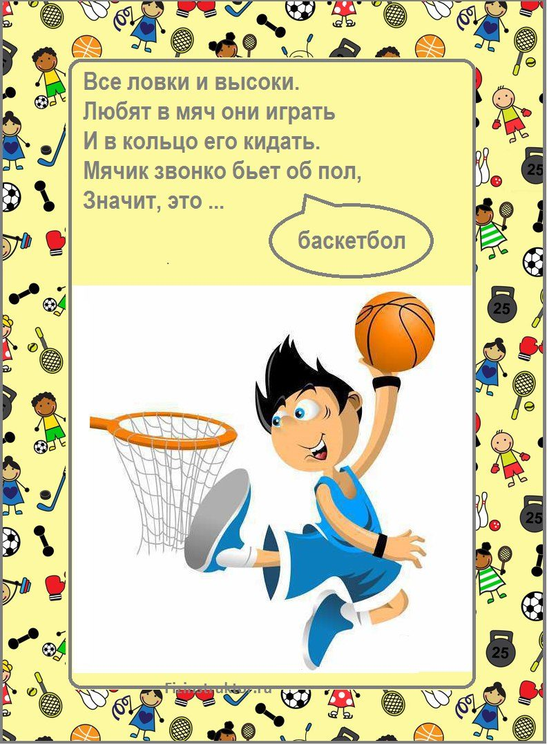 Лучшие загадки для детей 5-6 лет с ответами (можно распечатать!)