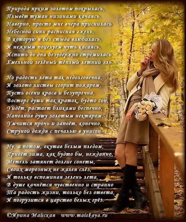 Про землянику стих: стихи про землянику для детей