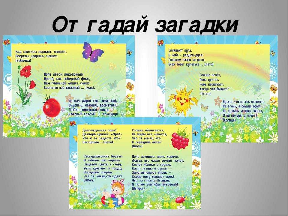 Загадки про мороз с ответами для детей