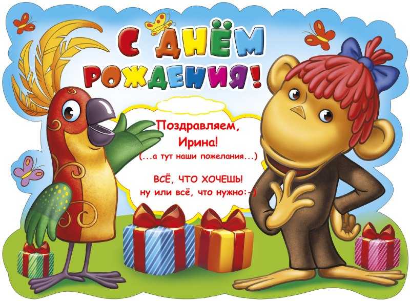 Юрий дьяконов ★ восемь волшебных желудей читать книгу онлайн бесплатно