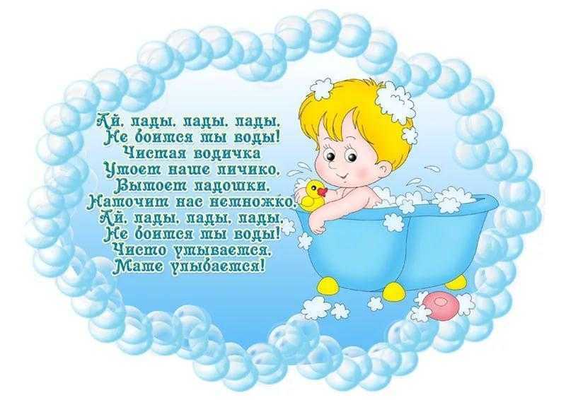 Стихи и потешки для малышей на все случаи жизни
