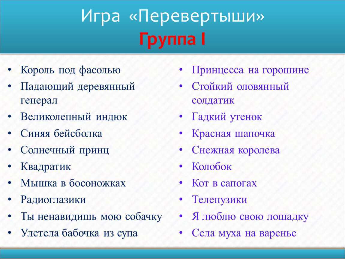 Решаем сложные головоломки и тренируем мозг