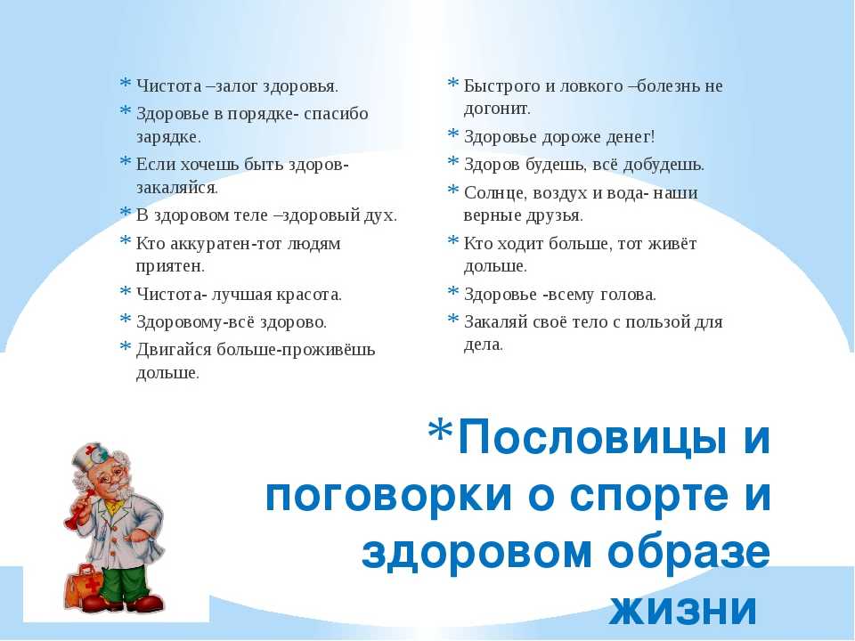 Нужен ответ, какая пословица зашифрованная в смайликах, даю 36 баллов