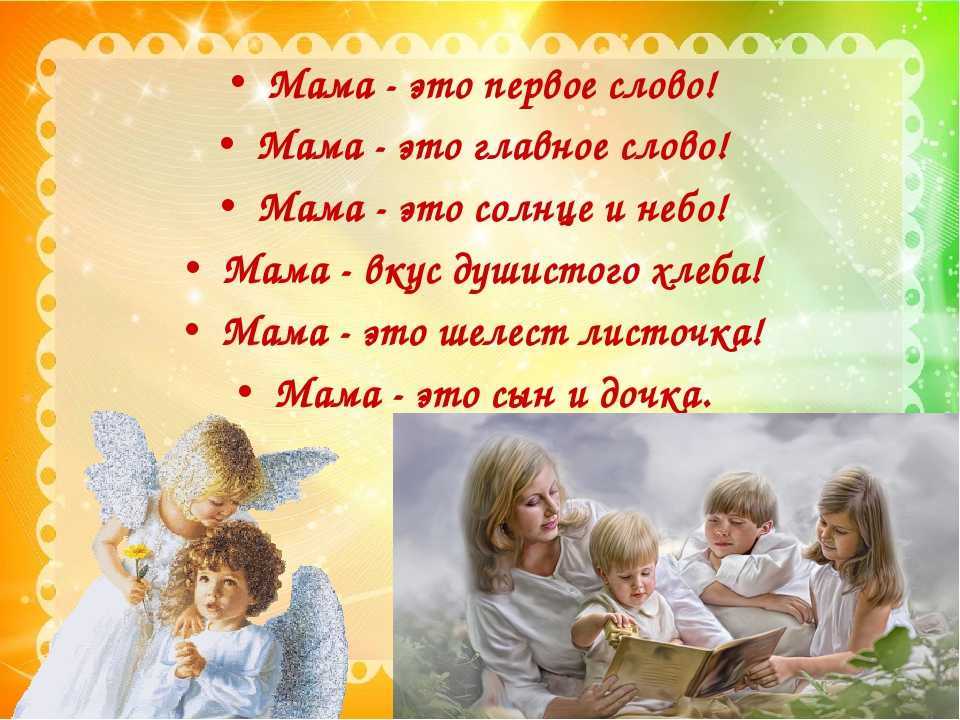 Стихи про россию для детей - короткие красивые патриотические стихи о родине стихи для детей