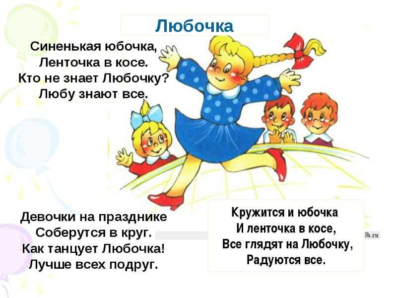 Агния барто 📜 любочка - читать и слушать стих +заказать анализ