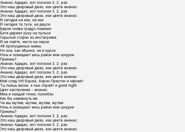 Топ-100 песен про фрукты: самые известные и популярные песни