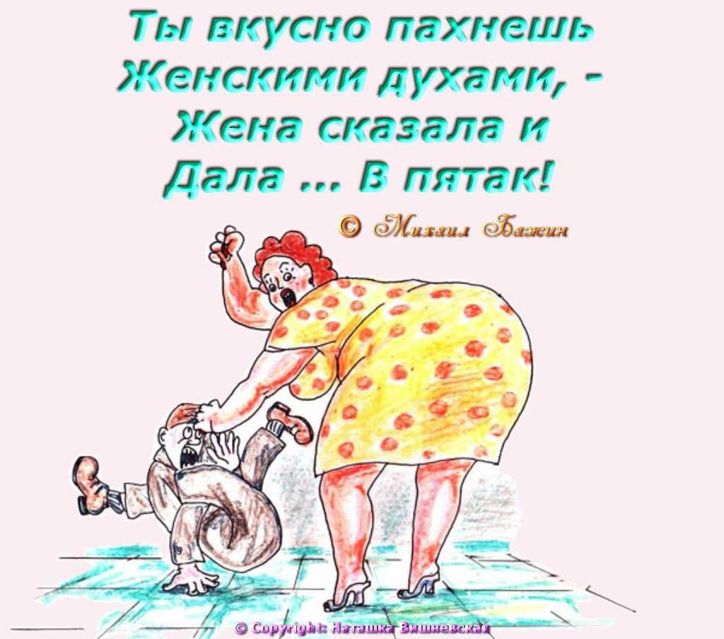 Пословицы и поговорки о дружбе и вражде