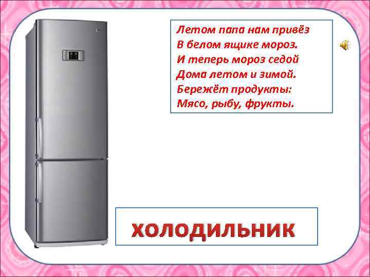 Загадки для детского квеста и ребусы: более 25 идей