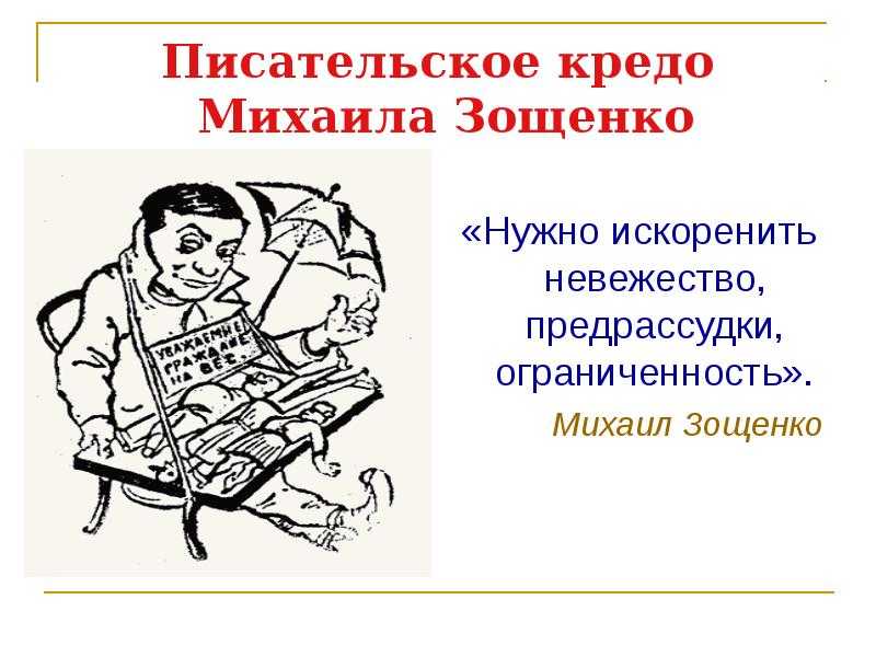 Обезьяний язык