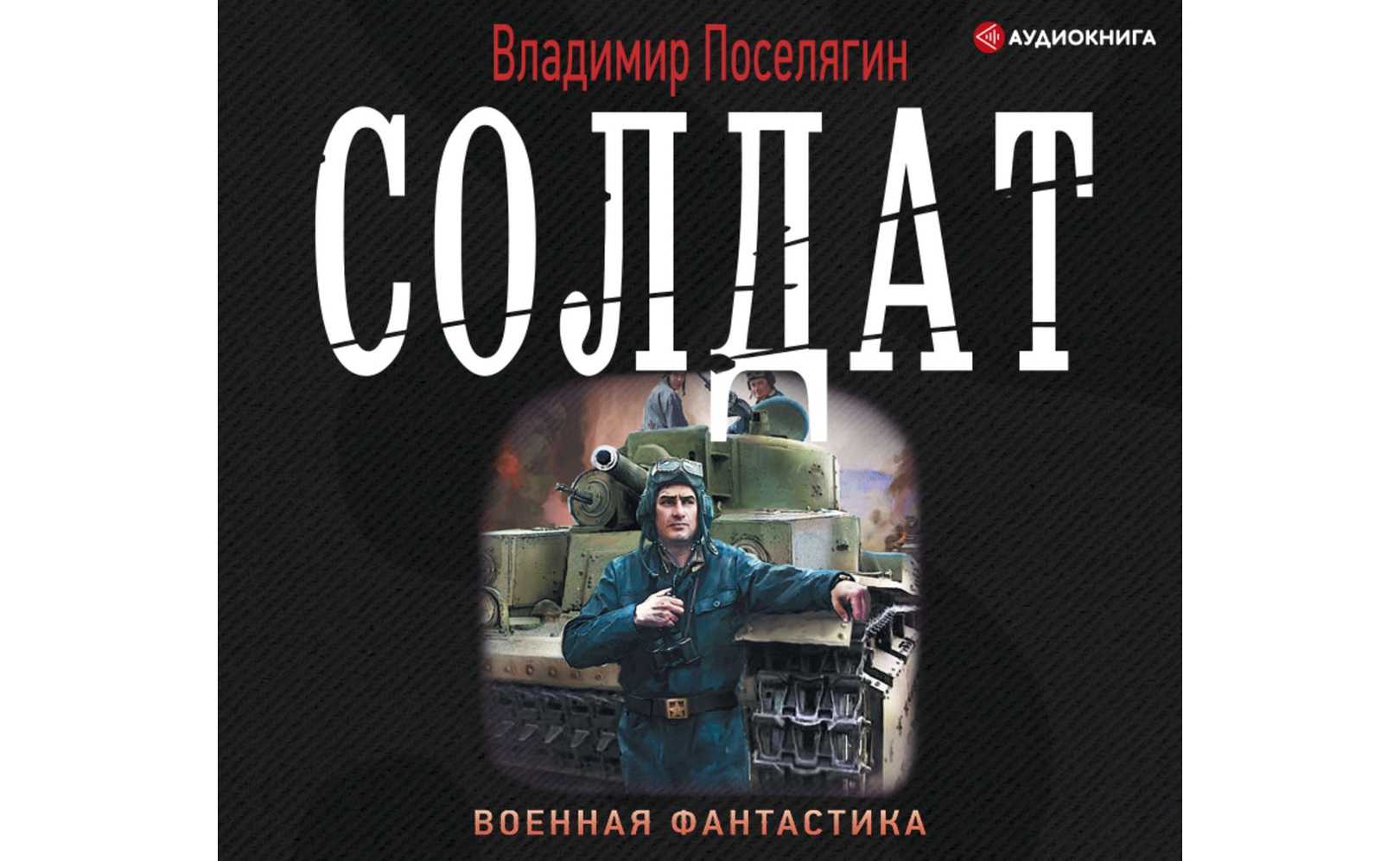 Драгунский «друг детства»