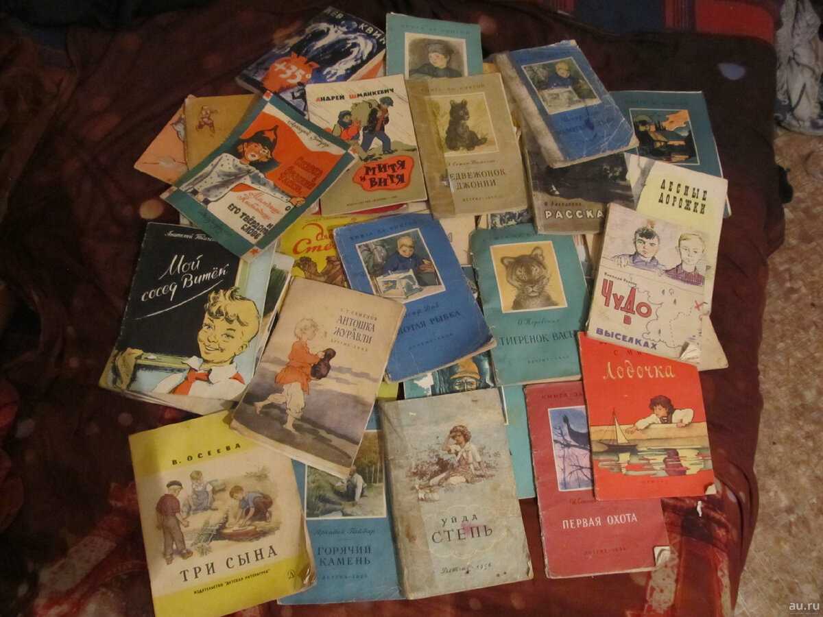 Книги детская литература читать онлайн