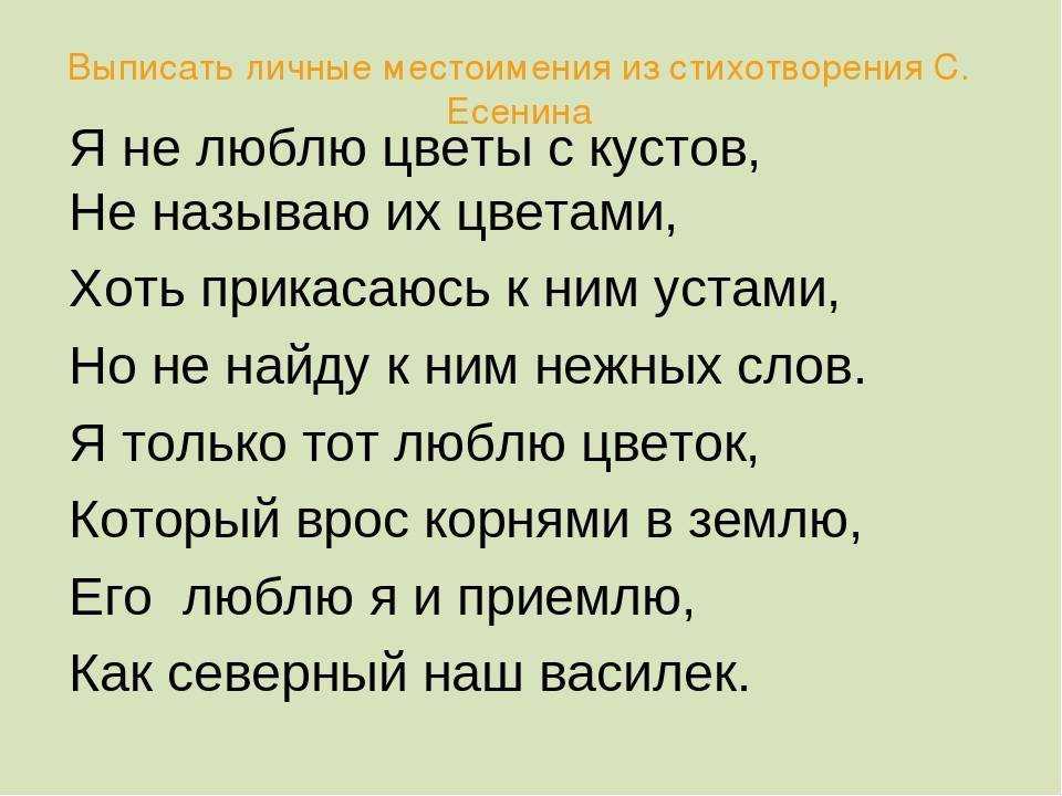 Стихи о школе известных поэтов классиков для детей: детские стихотворения на русском - рустих