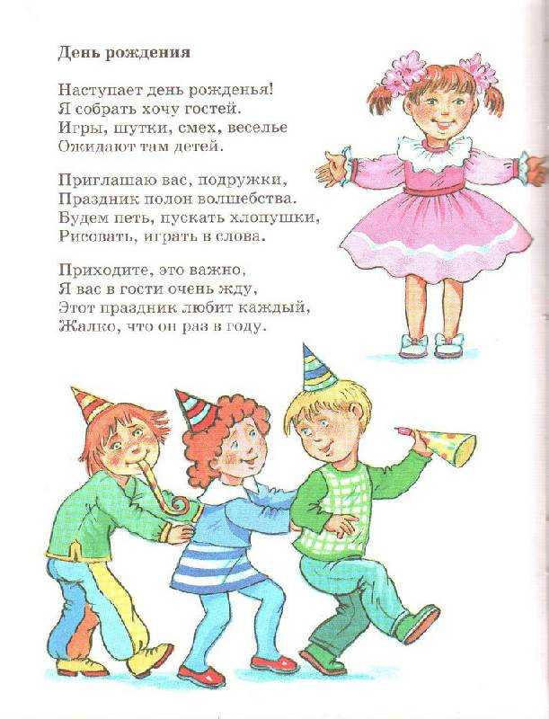 Стихи на 8 марта. подборка стихотворений для детей на международный женский день