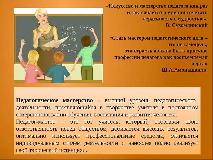 Слуховая память у детей: развитие слуховой памяти