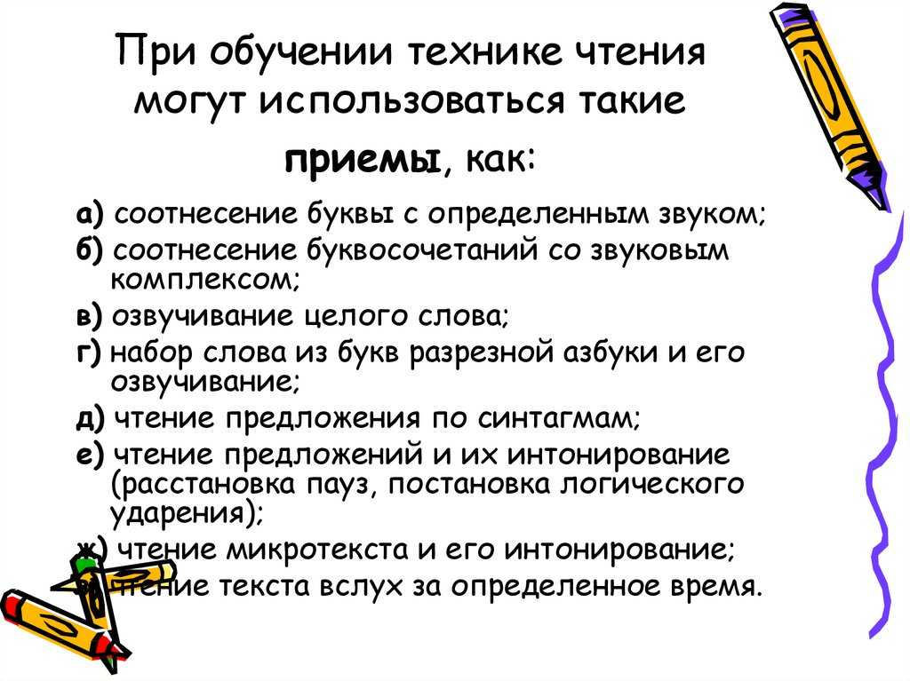 Что такое стих: как объяснить ребенку и заинтересовать его поэзией