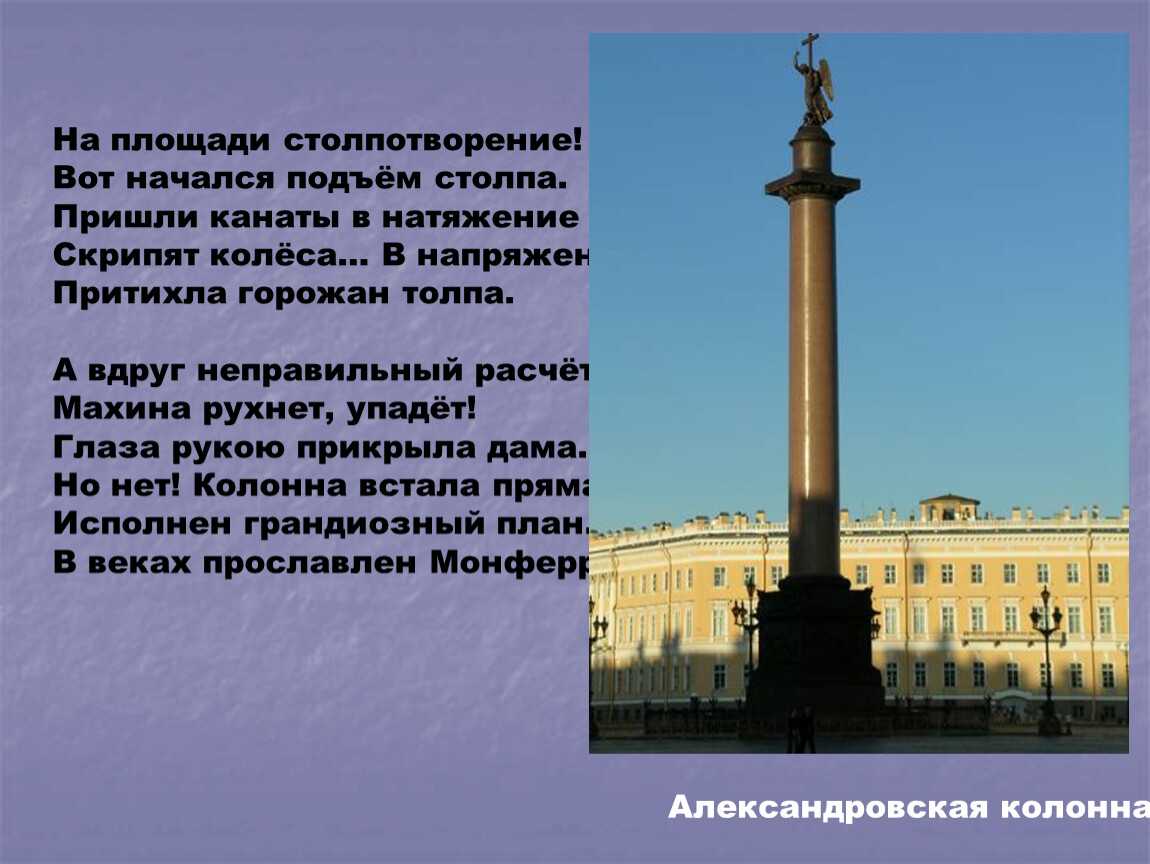 Стихи о петербурге: красивые стихотворения классиков о ленинграде, санкт-петербурге - рустих
