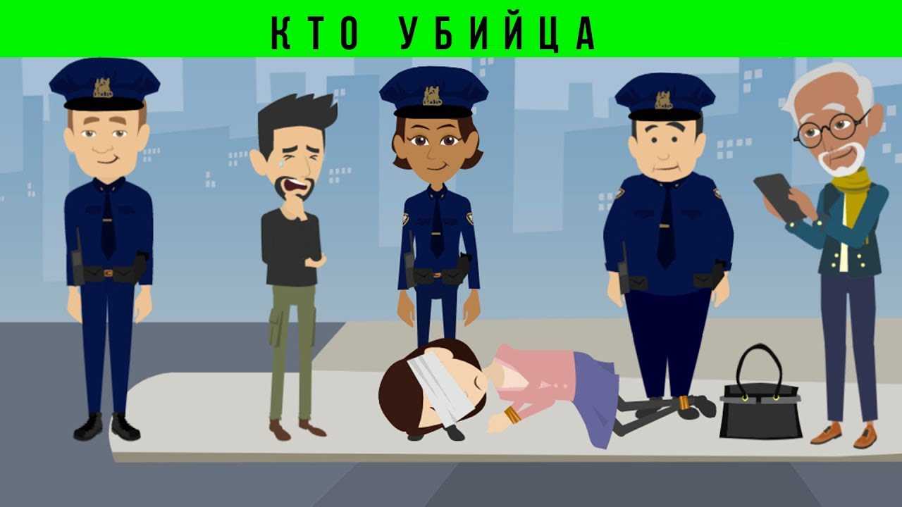 7 загадок, решить которые под силу только настоящим детективам