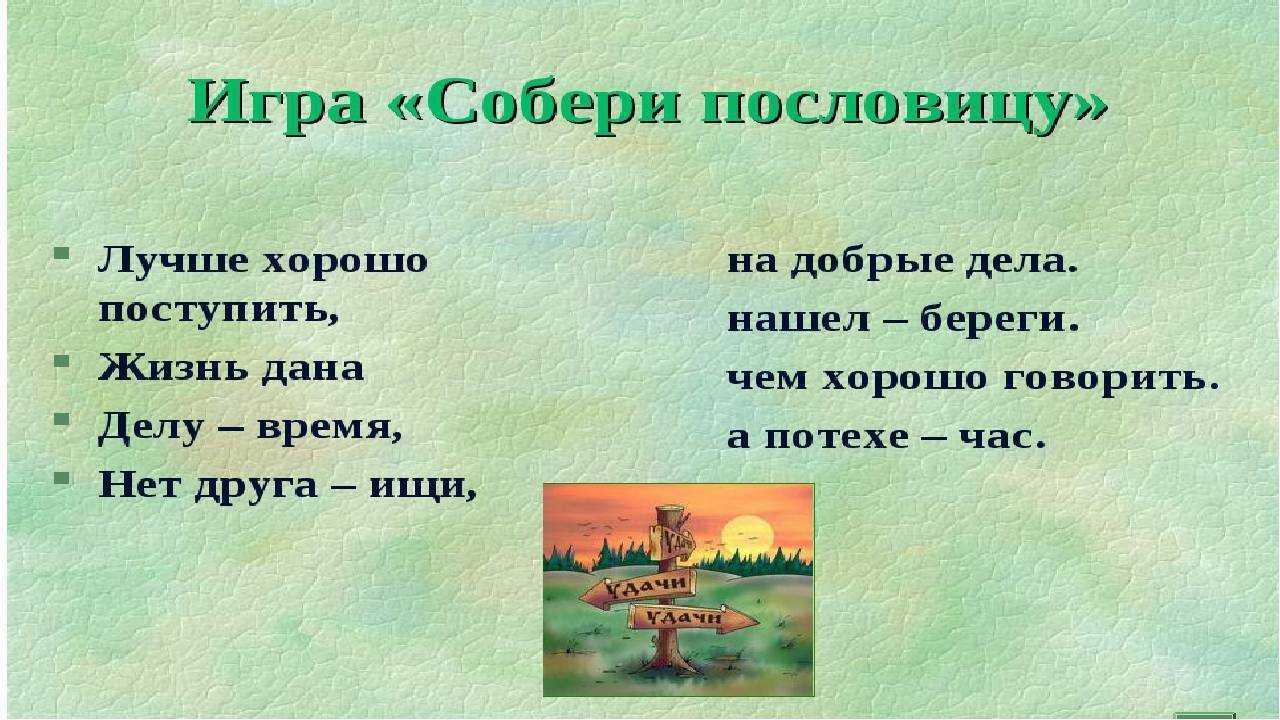 Пословицы про смирение - гордость | говорки yaxy.ru