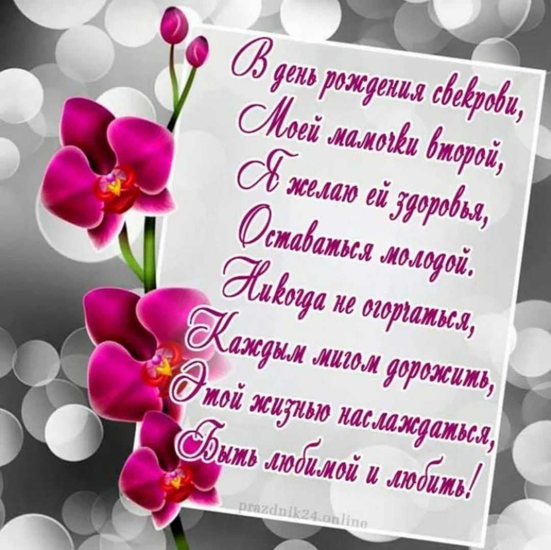Красивые поздравления с днем рождения ольге, оле, олечке