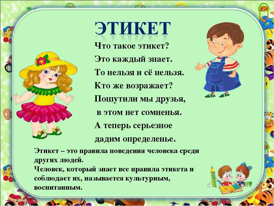 Шуточные стихи к подаркам от а до я ⋆ подаркоскоп