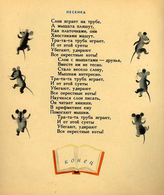 Слушать детские песни с днем рождения