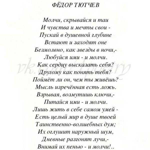 Средства художественной выразительности в поэзии местных авторов | статья в журнале «юный ученый»
