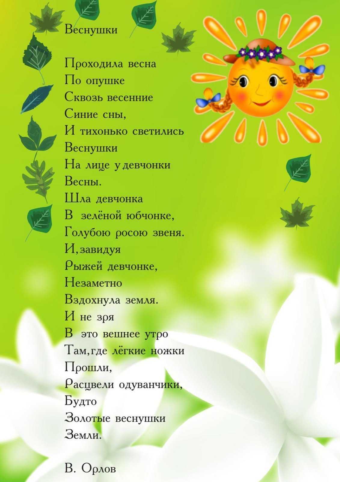 40 стихотворений о дожде для детей - детские стихи
