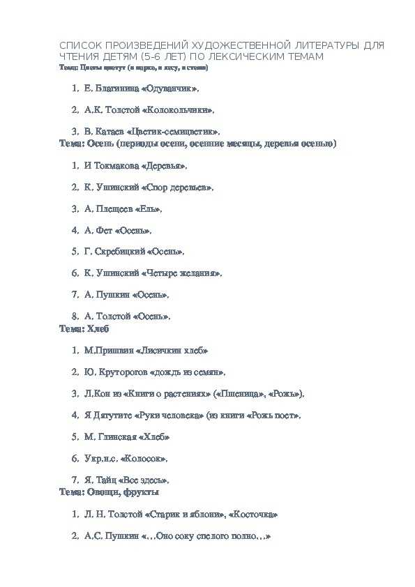 Лучшие книги для расширения кругозора: 22 книги, которые расширят ваш кругозор и изменят вашу жизнь – всё о детях – беременность, воспитание, уроки для детей