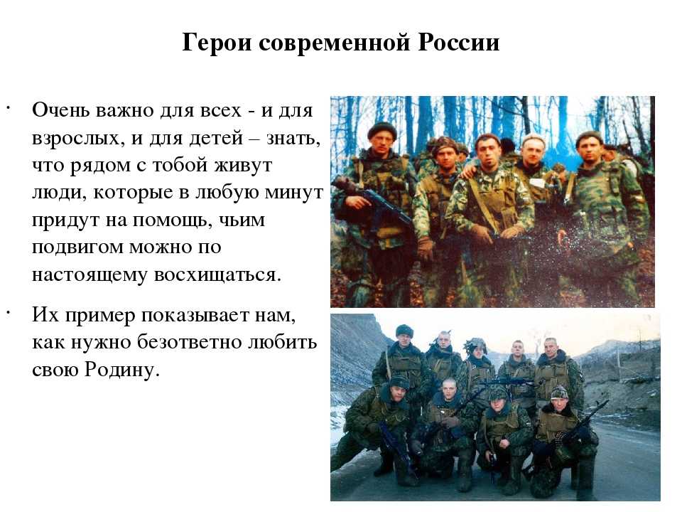 Патриотические стихи, стихи о патриотизме, любви к родине