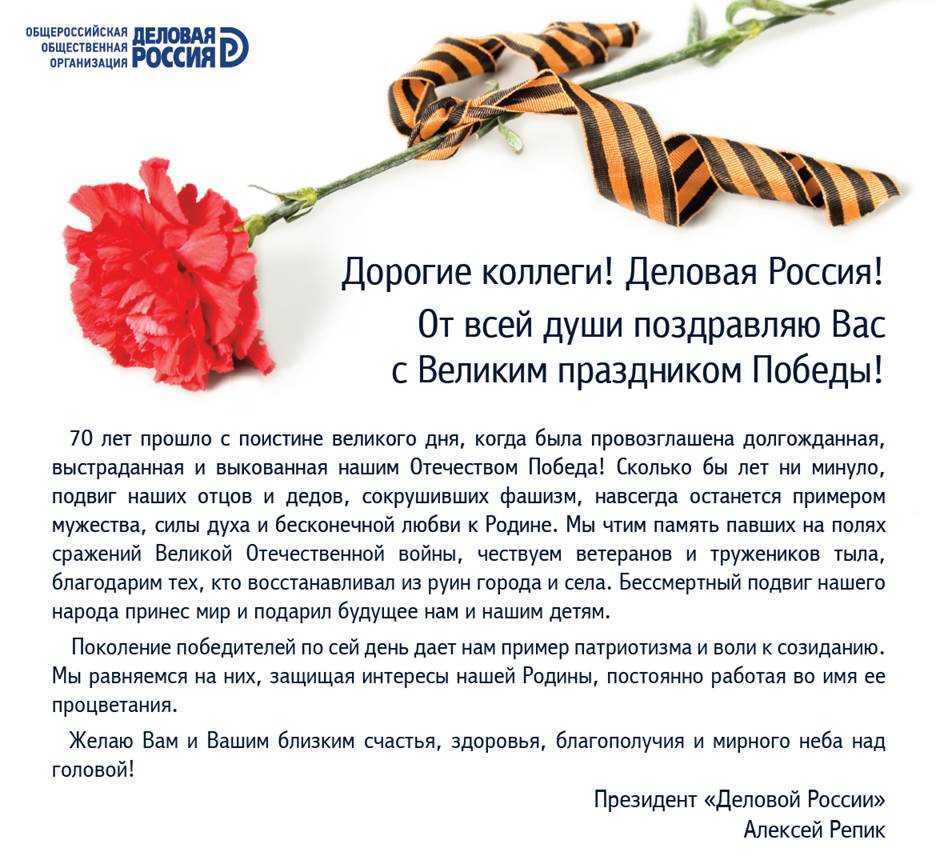 Стихи на день победы 9 мая для детей, трогательные до слез | детские стихи для 5, 7 лет, короткие стихи для 4 лет