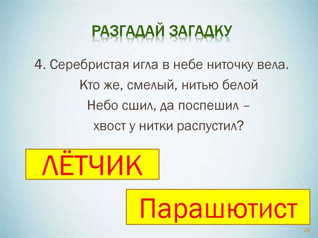 Загадки о медведе с ответами – 50 самых лучших загадок – ladyvi.ru