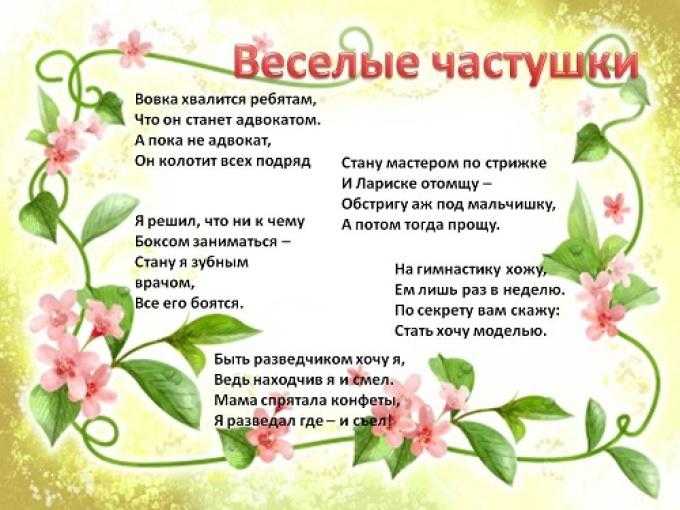 Рифмы к именам матерные. ржачные стихи про имена