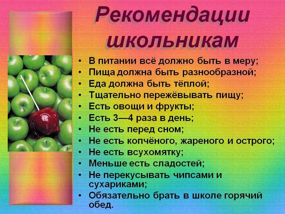Молоко