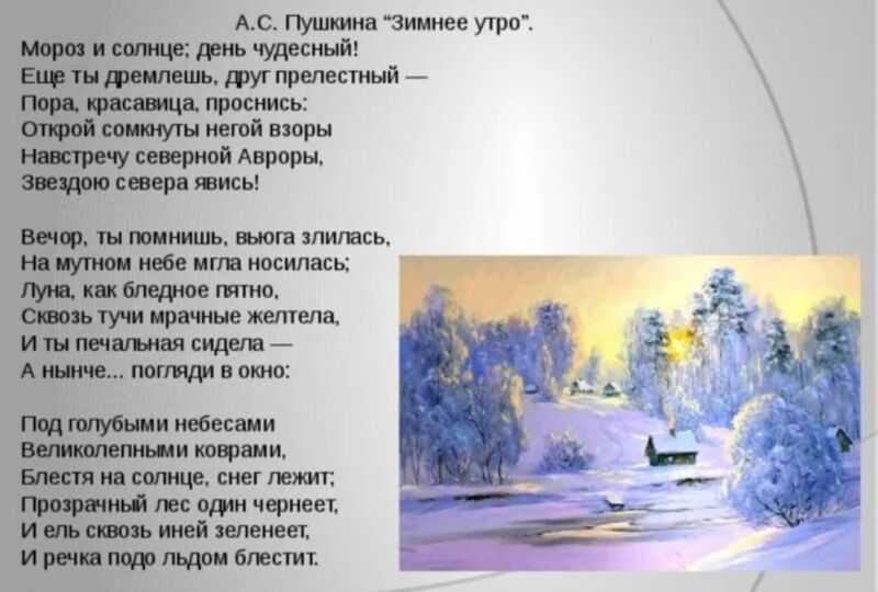 Есенин сергей - я по первому снегу иду. сборник стихов