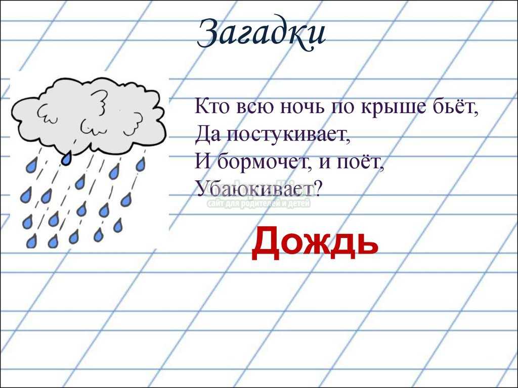Логические задачи для взрослых. сложные загадки на логику