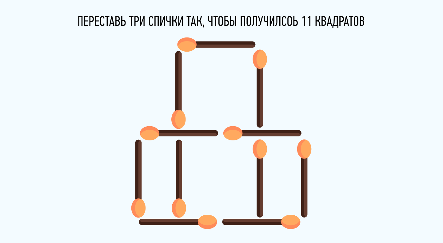 Безопасное лето