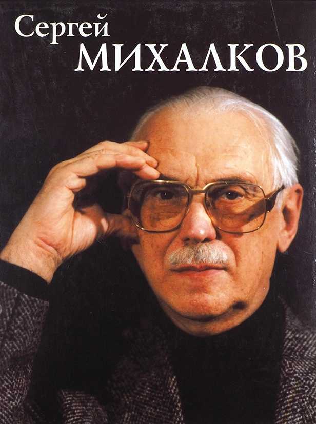 Самуил маршак — цирк: стих. цирк стихи