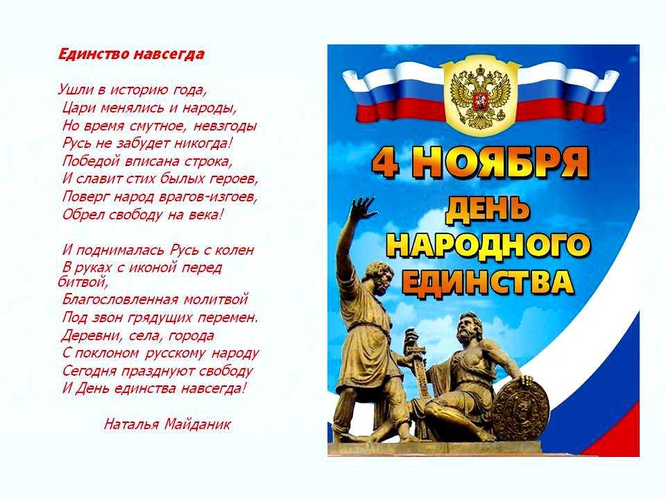  история русского языка для детей кратко, интересные факты и сведения