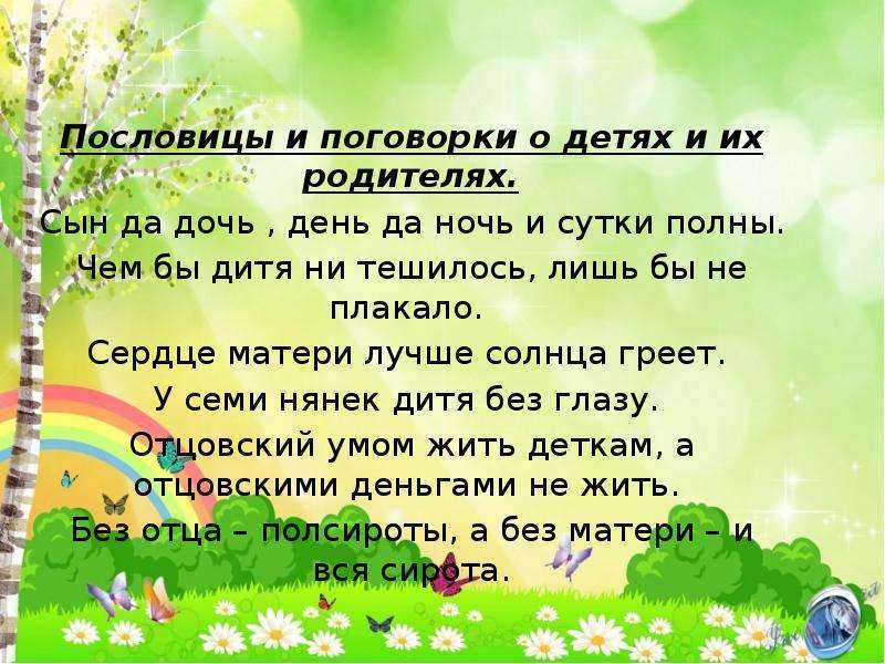 Михаил зощенко: не надо врать: для читательского дневника