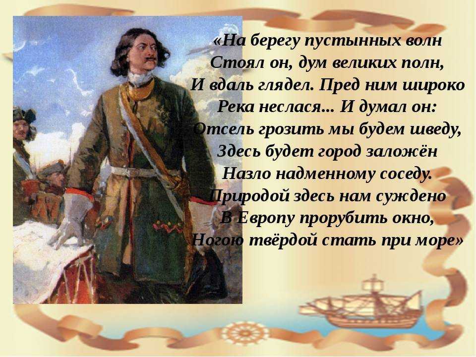 Петр 1: биография, правление, реформы, внешняя и внутренняя политика, личная жизнь и смерть императора