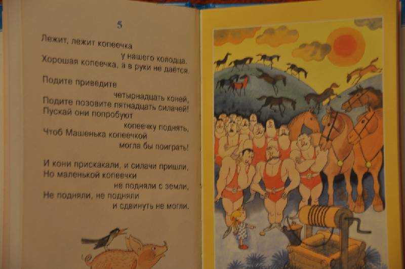 Загадки чуковского с ответами для детей 2-3 класса