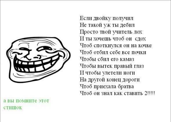 Чёрный юмор-ржач