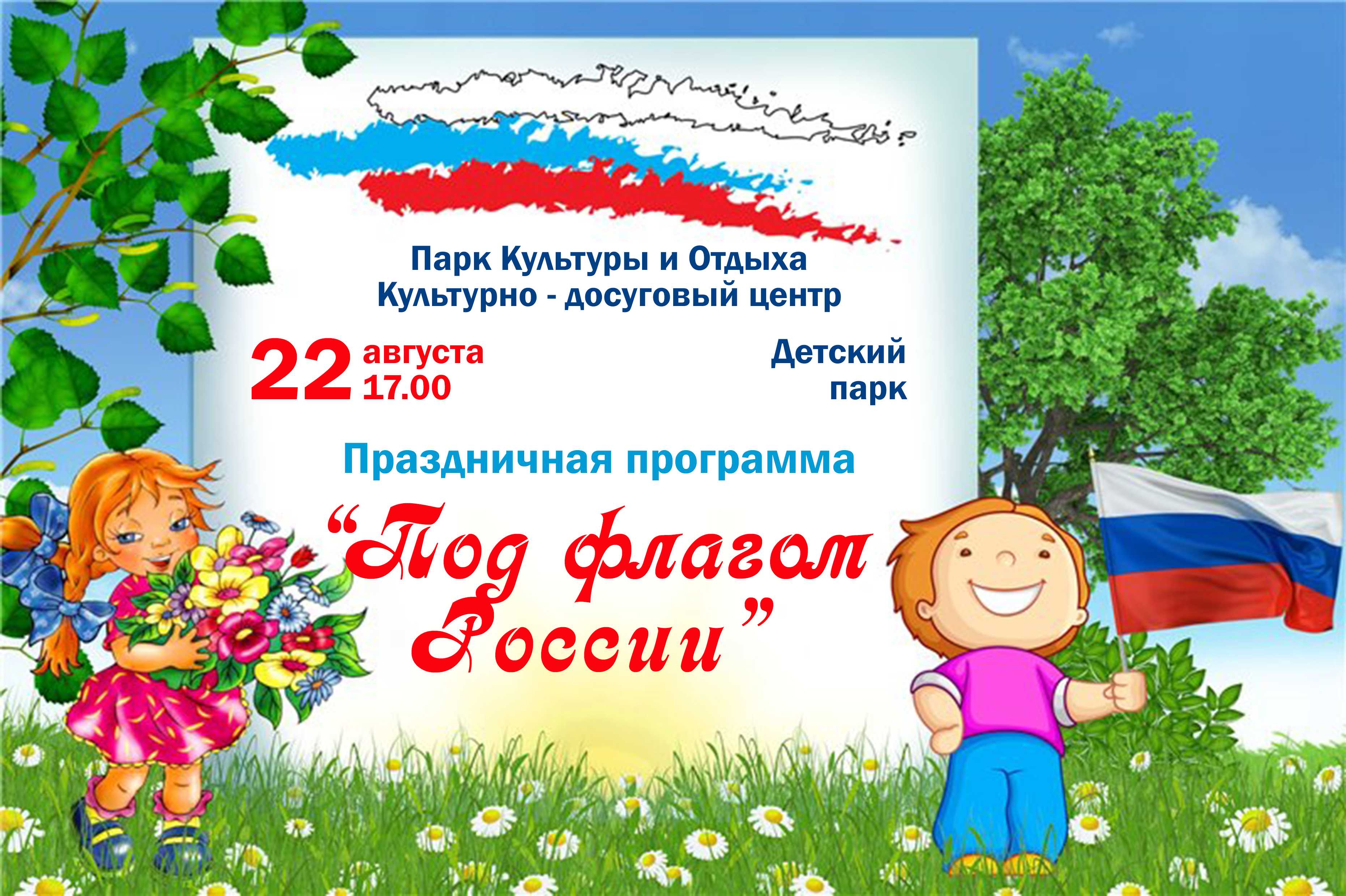 Патриотические стихи, стихи о патриотизме, любви к родине