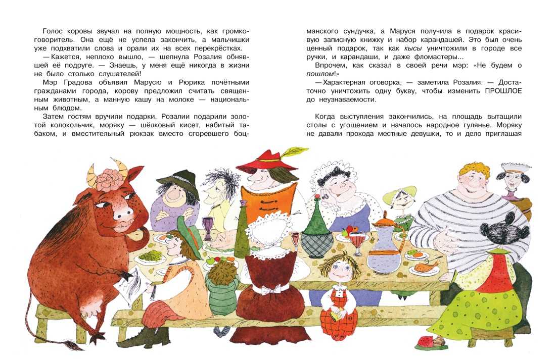Поучительные сказки | сказки. рассказы. стихи