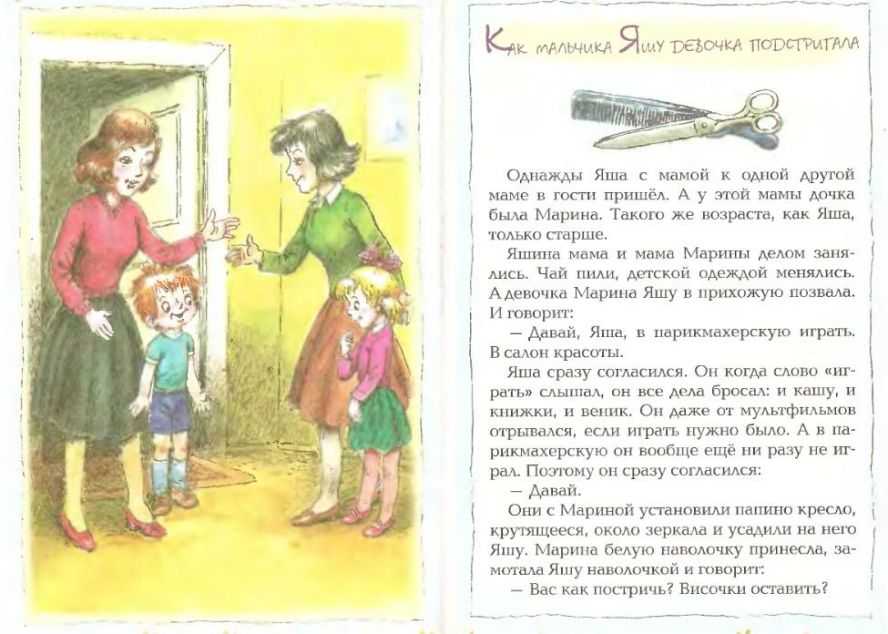 Кто же не знает любимую детскую сказку о мальчике-луковке Приключения Чипполино Эта весьма поучительная история о дружбе, также об отношениях с родителями и обществом Слушать эту аудиосказку можно онлайн