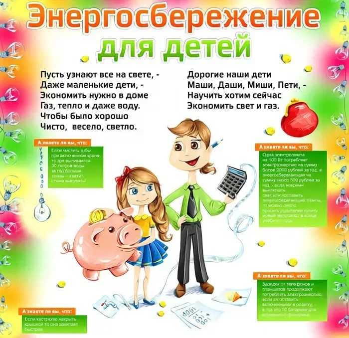 Книги–друзья: список детской литературы по возрастам