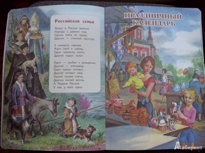 Стихи о войне для детей (1941-1945) | rl разные люди