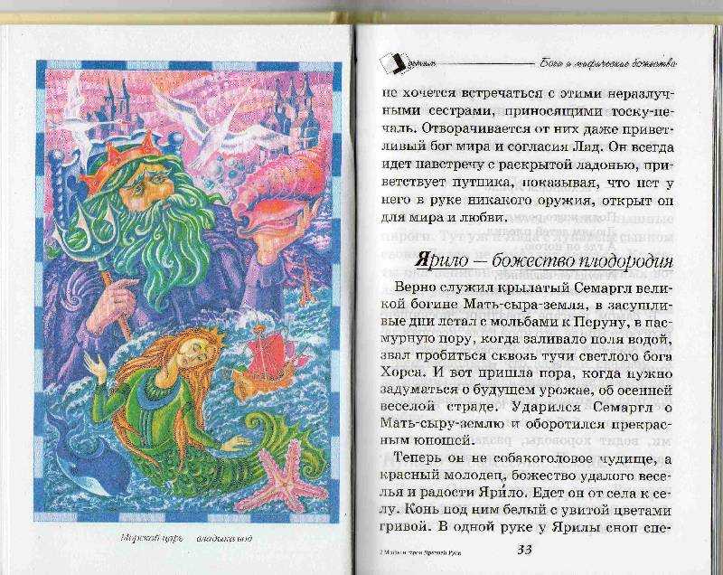 Bestiary.us